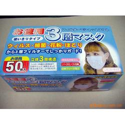 活性炭無紡布口罩批發(fā) 活性炭無紡布口罩供應 活性炭無紡布口罩廠家 