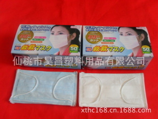 防護(hù)口罩-【廠家供應(yīng)現(xiàn)貨】一次性無(wú)紡布口罩 一次性三層口罩-防護(hù)口罩盡在阿里巴.